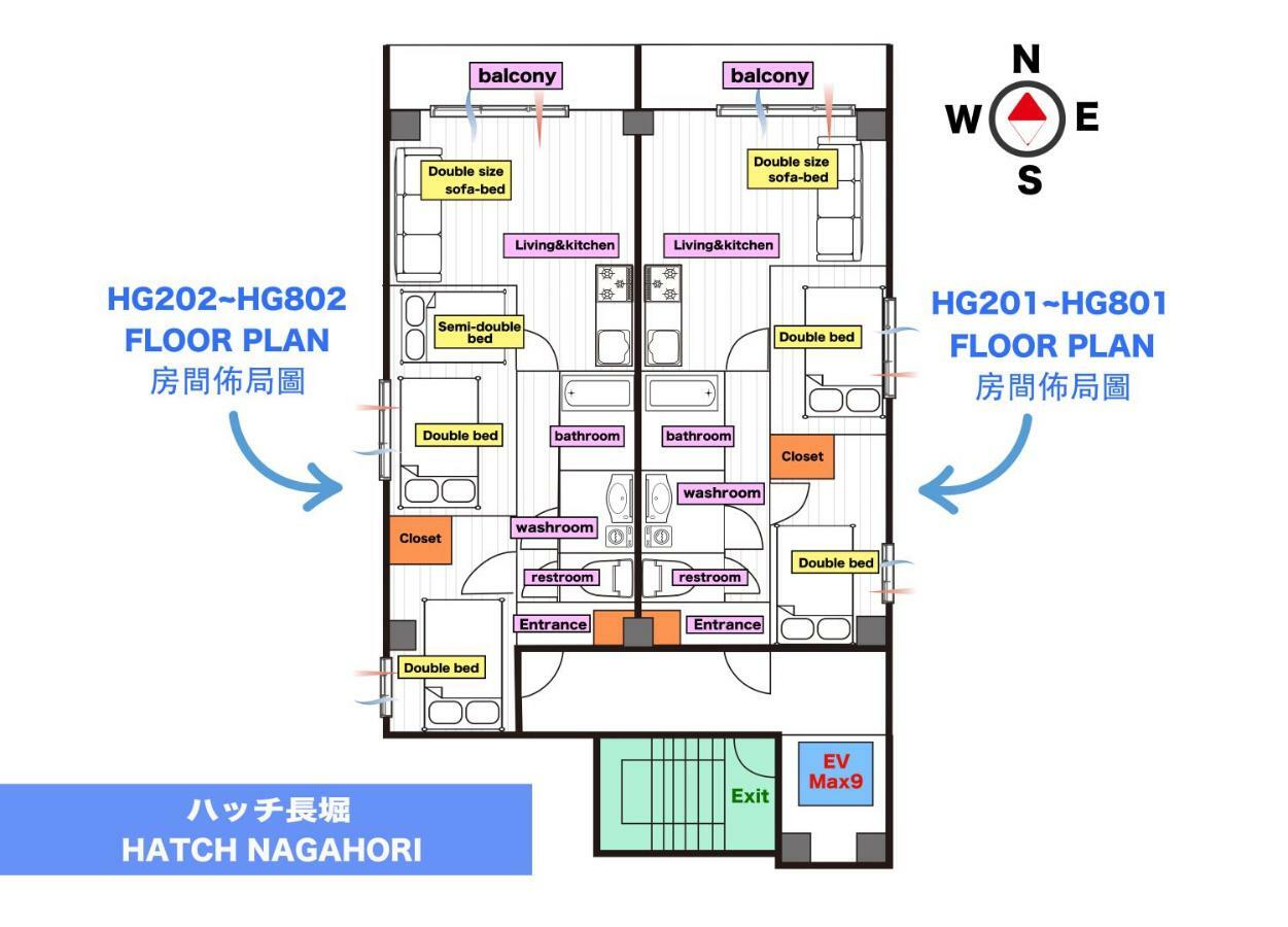 Hatch Nagahori 202 Осака Экстерьер фото