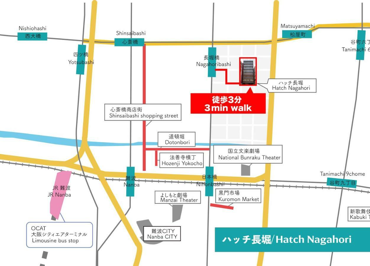 Hatch Nagahori 202 Осака Экстерьер фото