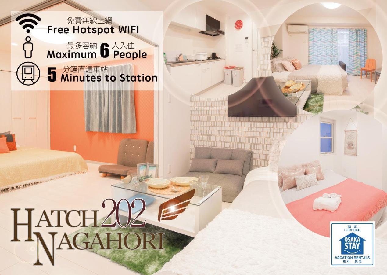 Hatch Nagahori 202 Осака Экстерьер фото